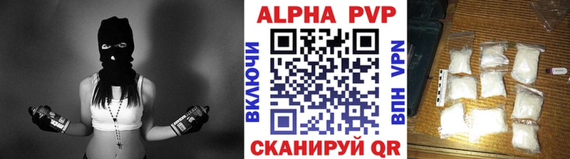 Купить Якутск Alpha-PVP Мефедрон Амфетамин ГАШИШ Канабис КОКАИН