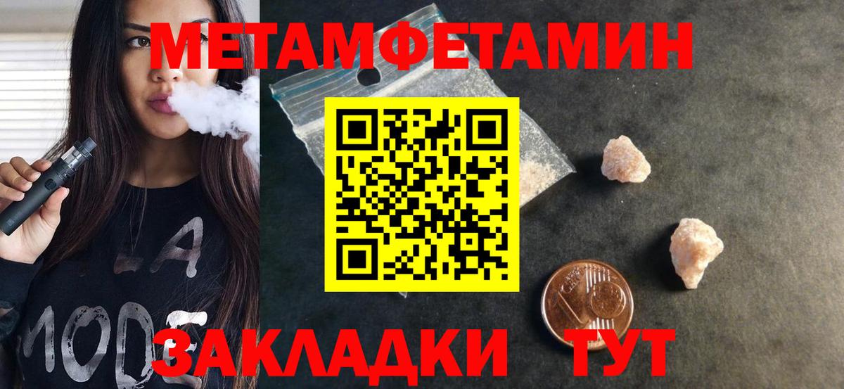 АМФ VHQ Якутск