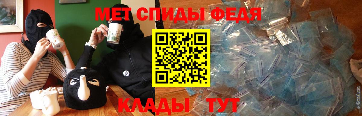 АМФ VHQ  Amphetamine  АМФЕТАМИН  Якутск  Вход с VPN 