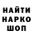 ГЕРОИН гречка IceFrik