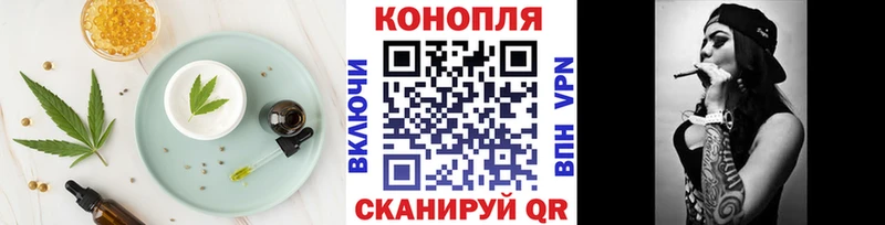 Cannafood конопля  Якутск 