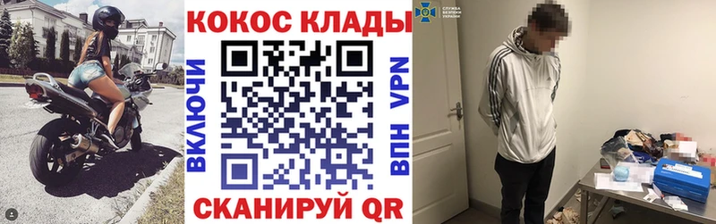 Кокаин Эквадор  Якутск 