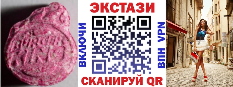Ecstasy диски  где найти наркотики  Якутск 