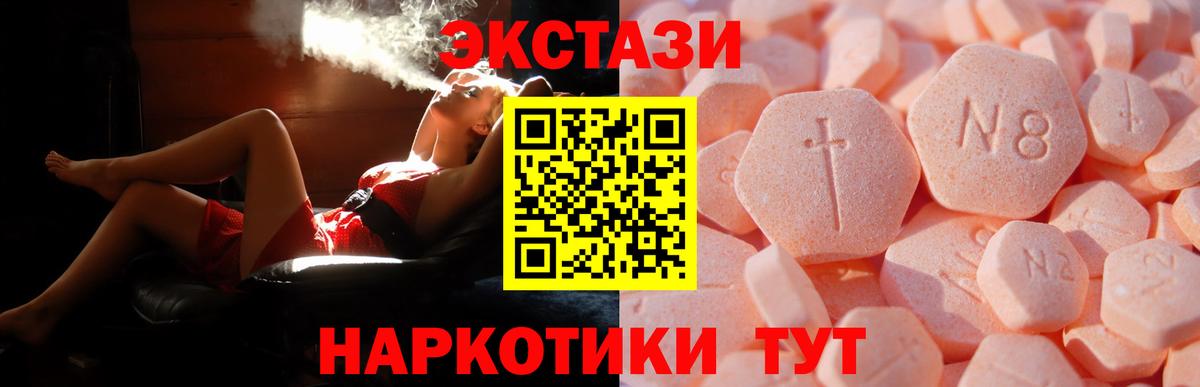 Якутск  Ecstasy louis Vuitton  ЭКСТАЗИ 99%  Вход с VPN 