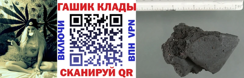 KRAKEN сайт  сайты даркнета клад  Якутск  ГАШИШ Premium  как найти  