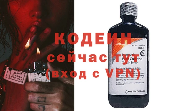 меф VHQ Алексеевка