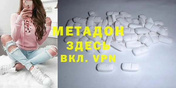 меф VHQ Алексеевка