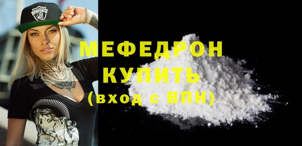 бошки Абаза