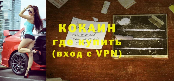 меф VHQ Алексеевка