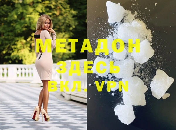 меф VHQ Алексеевка