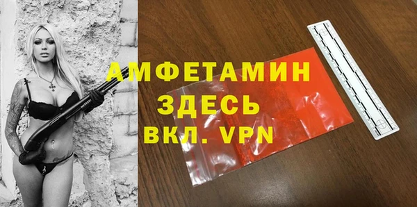 меф VHQ Алексеевка