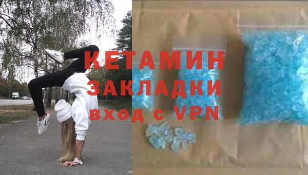 кокаин VHQ Абдулино