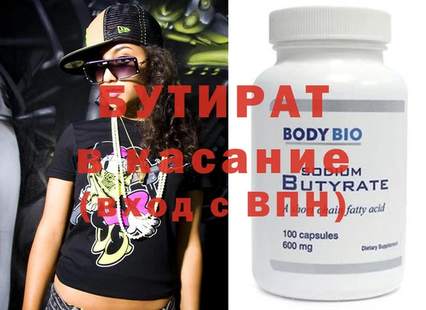 меф VHQ Алексеевка