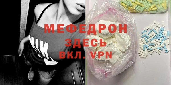 меф VHQ Алексеевка