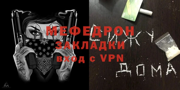 меф VHQ Алексеевка
