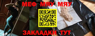 ешки Партизанск