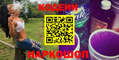 трава Пенза