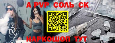 наркотики Первоуральск