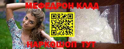 ешки Партизанск