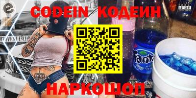 трава Пенза