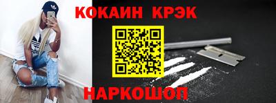 ешки Партизанск