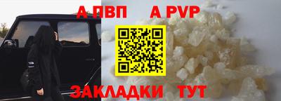 трава Пенза