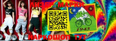 ешки Партизанск