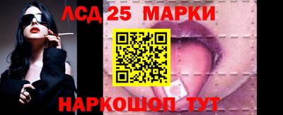 трава Пенза