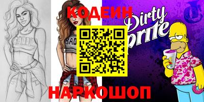 наркотики Первоуральск
