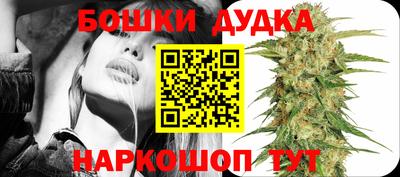 трава Пенза