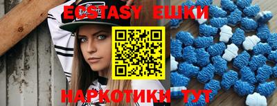 ешки Партизанск