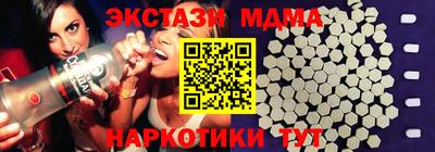 наркотики Первоуральск