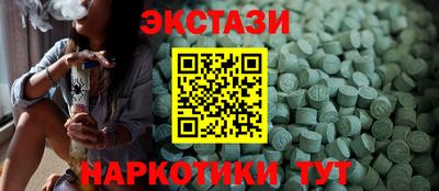 ешки Партизанск