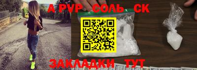 трава Пенза
