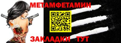 трава Пенза