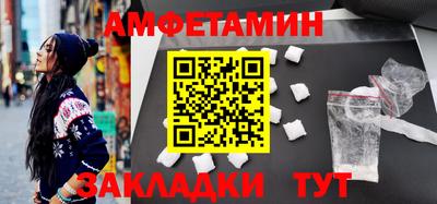трава Пенза