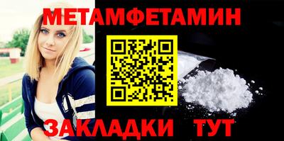 наркотики Первоуральск
