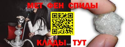 трава Пенза