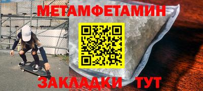 трава Пенза