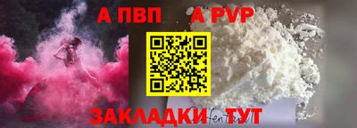 ешки Партизанск