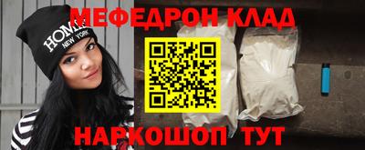 ешки Партизанск