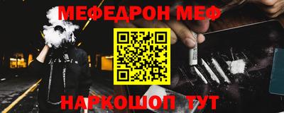 трава Пенза