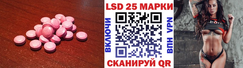 Лсд 25 экстази ecstasy Якутск