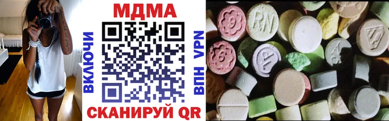MDMA VHQ  где купить наркоту  Якутск 