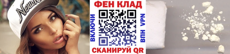 где купить наркотик  Якутск  Первитин мет 