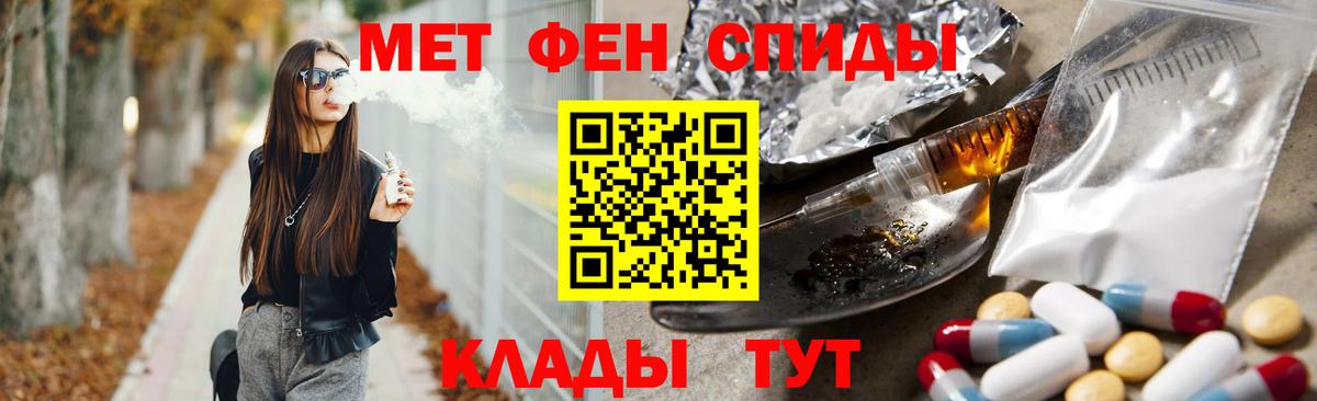 Метамфетамин Декстрометамфетамин 99.9% Якутск