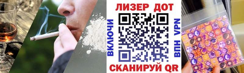 Марки N-bome 1,5мг  где купить наркоту  Якутск 
