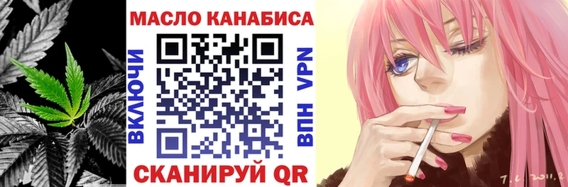 hydra ТОР Якутск Дистиллят ТГК Wax