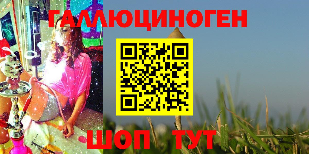 Галлюциногенные грибы Cubensis  Галлюциногенные грибы MAGIC MUSHROOMS  Якутск  Вход с VPN 