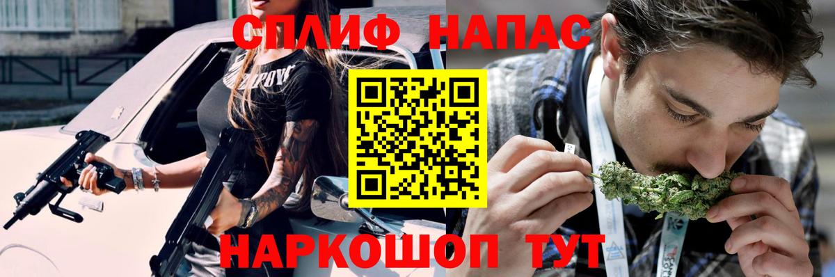 Бошки Шишки Bruce Banner Якутск